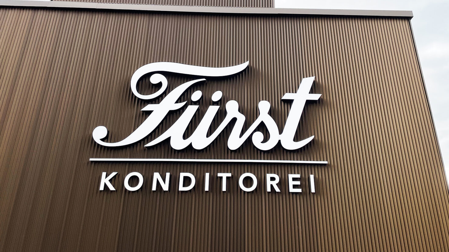 Konditorei Fürst Leuchtschrift 02